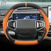 Suede Leather Car Steering Wheel Cover for Citroen e-C3 C3 Aircross 2024 2025 Non-slip Car-styling Auto Accessories