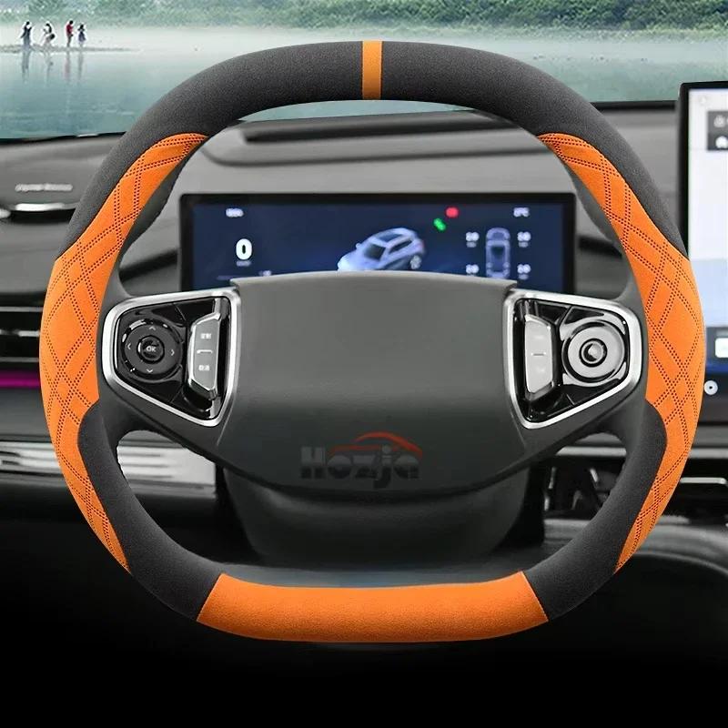 Suede Leather Car Steering Wheel Cover for Citroen e-C3 C3 Aircross 2024 2025 Non-slip Car-styling Auto Accessories