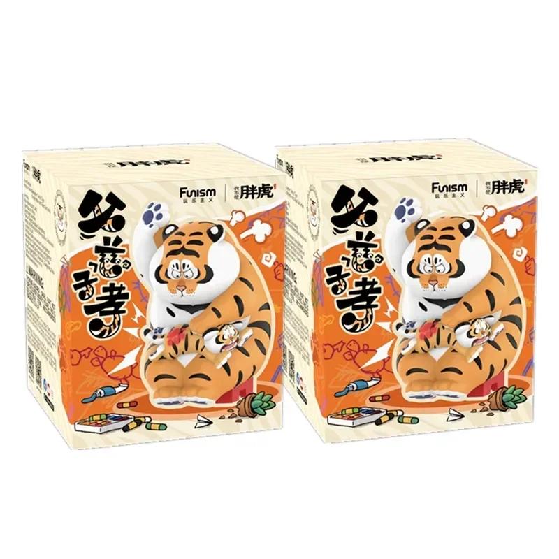 New Original I Am Not Fat Tiger Loving Father Faithful Son Series Cute Action Anime Figures Kawaii Toys figure Dolls Gift Toys