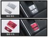 2 шт. Алюминиевая накладка на кнопку P Gear BRAKE HOLD для Honda Accord 2018-2019 Красный