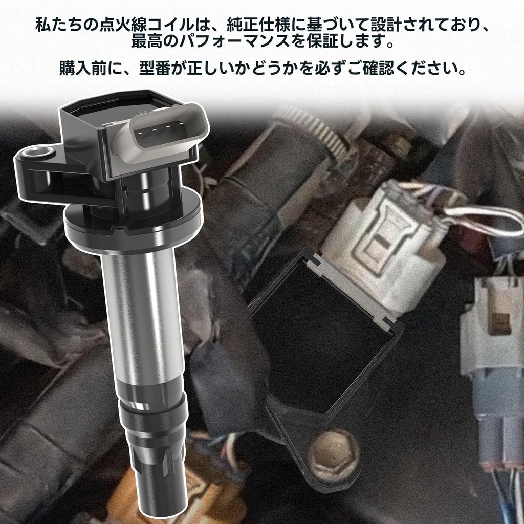 1PZ JP3-19C 3pcs Car Ignition Coil Daihatsu Move Hijet S201P S201C Essse L235S L245S