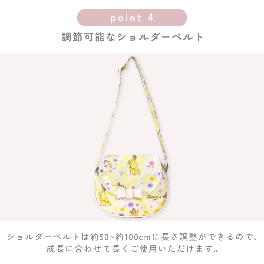 Colorful Candy Style Disney Ariel THE LITTLE MERMAID Crossbody Shoulder Bag for Princess Ariel N2612000 Pochette, Water-Repellent, Lightweight,