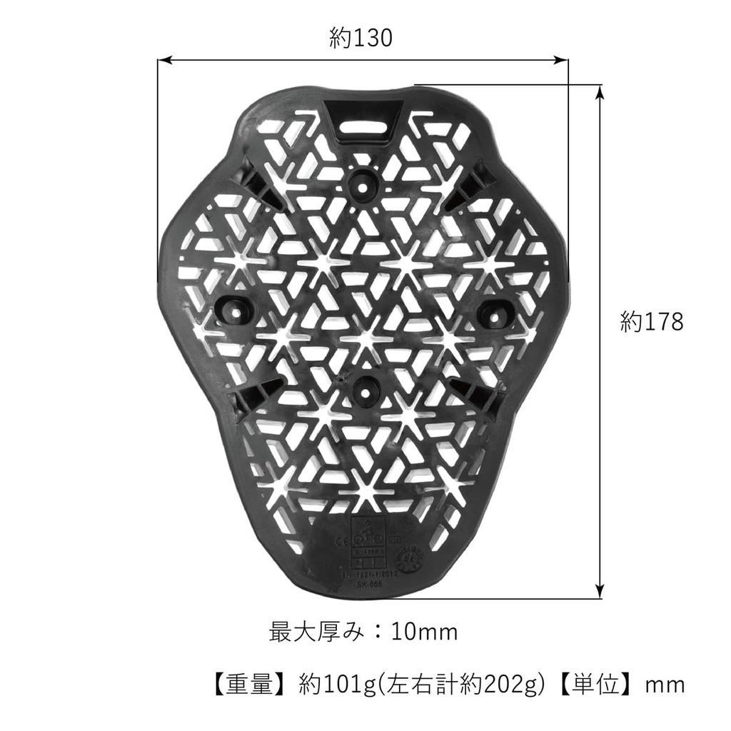 Komine 04-866 SK-866 Enigma G2 Shoulder Protector for Motorcycles 2025 Black Free