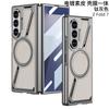 Чехол для Samsung Z Fold 7 Магнитное крепление Веганская кожа Стиль углеродного волокна Защитная пленка для экрана Закаленное стекло Покрытие