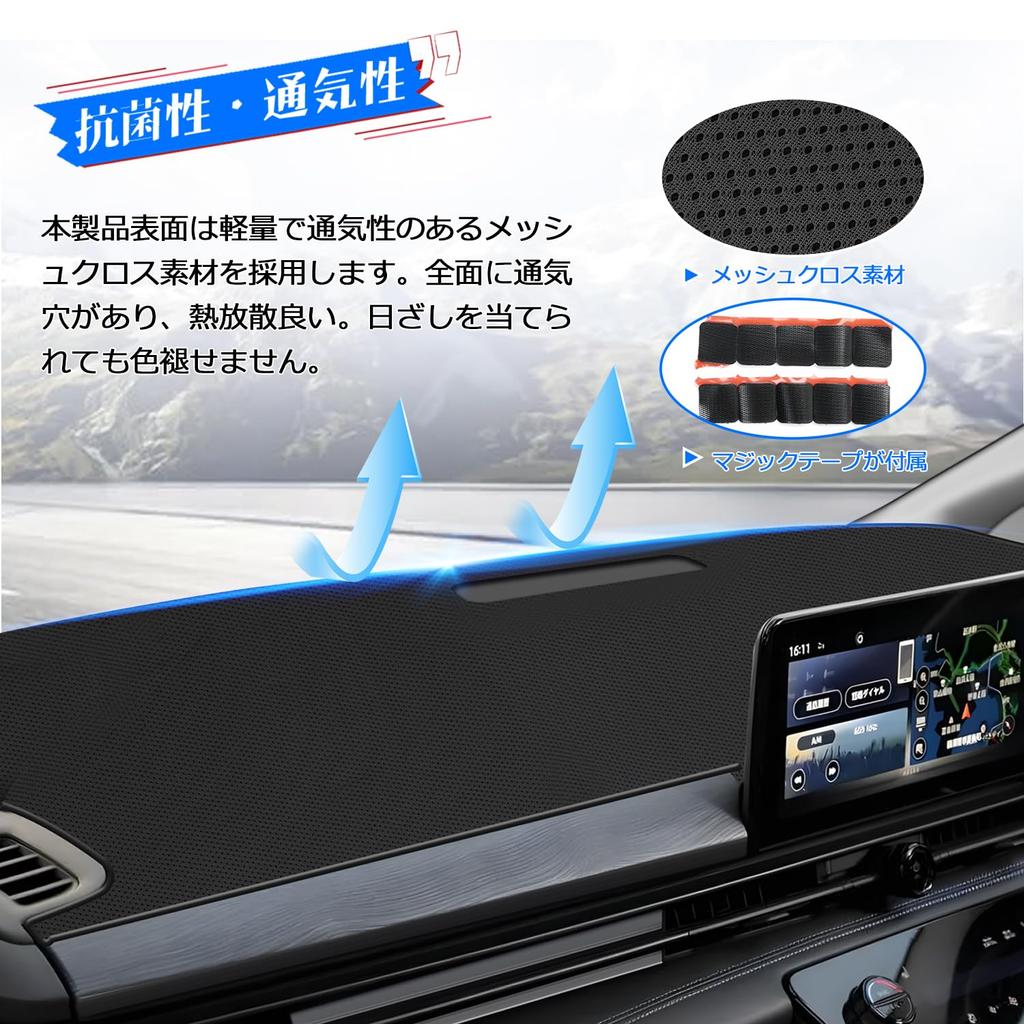 CARVANTA Dashboard Mat for Nissan New Serena C28 Compatible with Vehicles Without Display Compatible with Dashboard Cover for Gasoline Vehicles Only