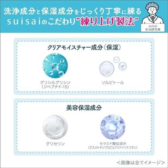 Suisai Beauty Clear Paste Wash Очищающее средство с ощущением свежести, зеленый цветочный аромат, порошковое энзимное средство для умывания лица, поры,clear moisture ingredients, увлажняющее средство для умывания