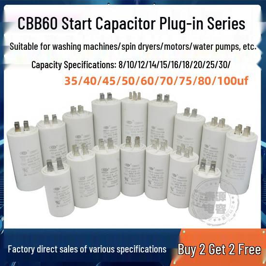Пусковой конденсатор для стиральной машины CBB60 450В 8-100мкФ