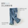 David Bella Girls' Jeans Spring Dress Children's Stylish Micro Pull up Pants Baby Pants