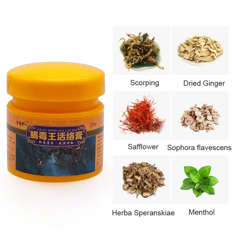 20 г мазь с ядом скорпиона, активирующая мазь для снятия боли в шее и пояснице, без коробки