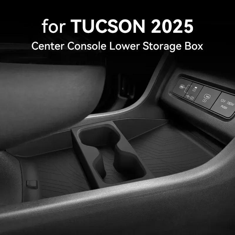 Для Hyundai Tucson NX4 2025 2026 Автомобильный подлокотник Контейнер для хранения центральной консоли Авто Hyundai Tucson 2025 Аксессуары