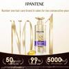Pantene Шампунь «Чудо за 3 минуты» для восстановления поврежденных волос