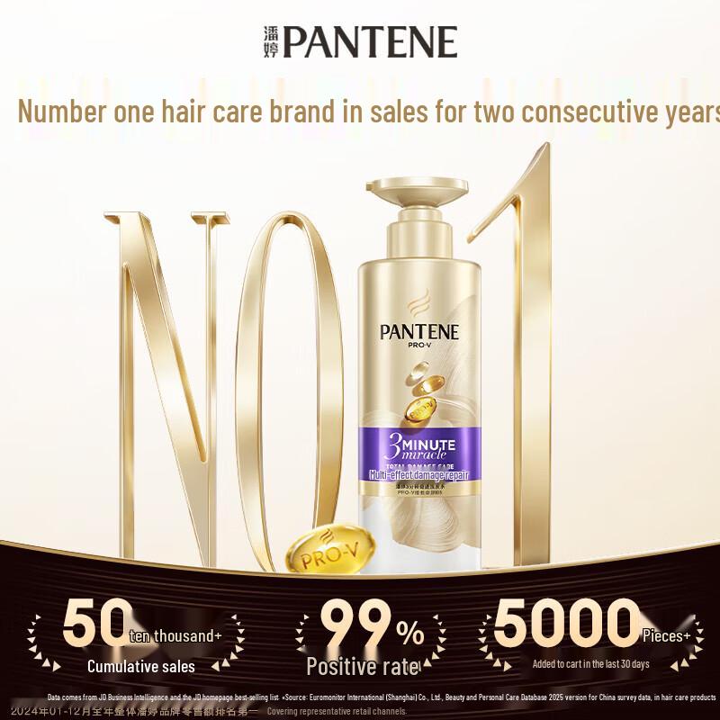 Pantene Шампунь «Чудо за 3 минуты» для восстановления поврежденных волос