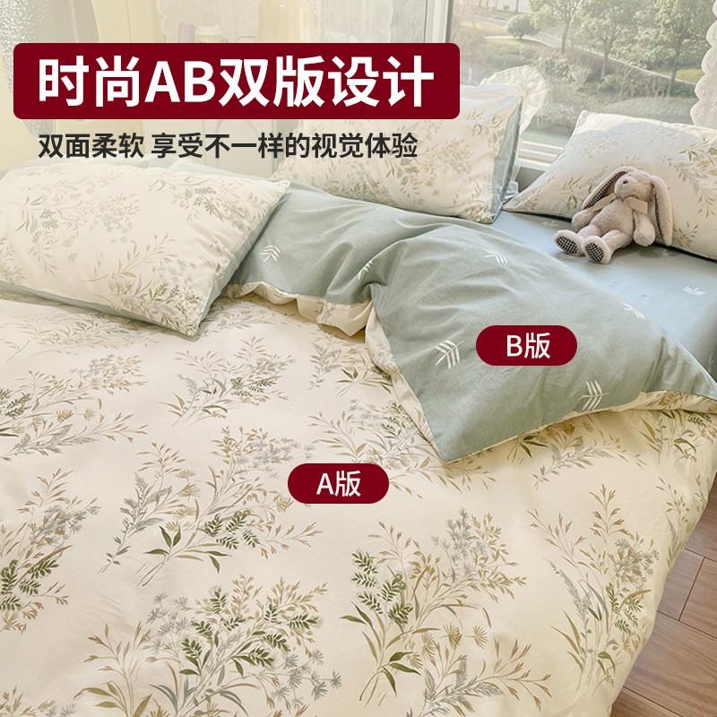 100% Cotton Bedding Set Floral Print Style Sheet Duvet Cover Pillowcases Dorm Bedroom