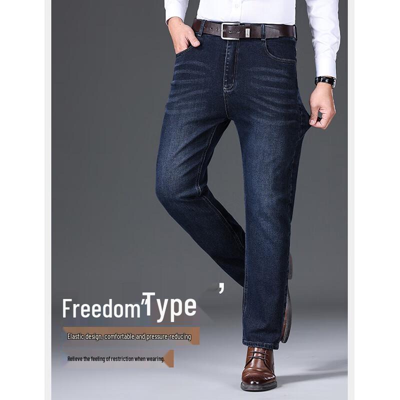 Luomeng Men's Four-Season Stretch Straight-Leg Jeans WL8099H