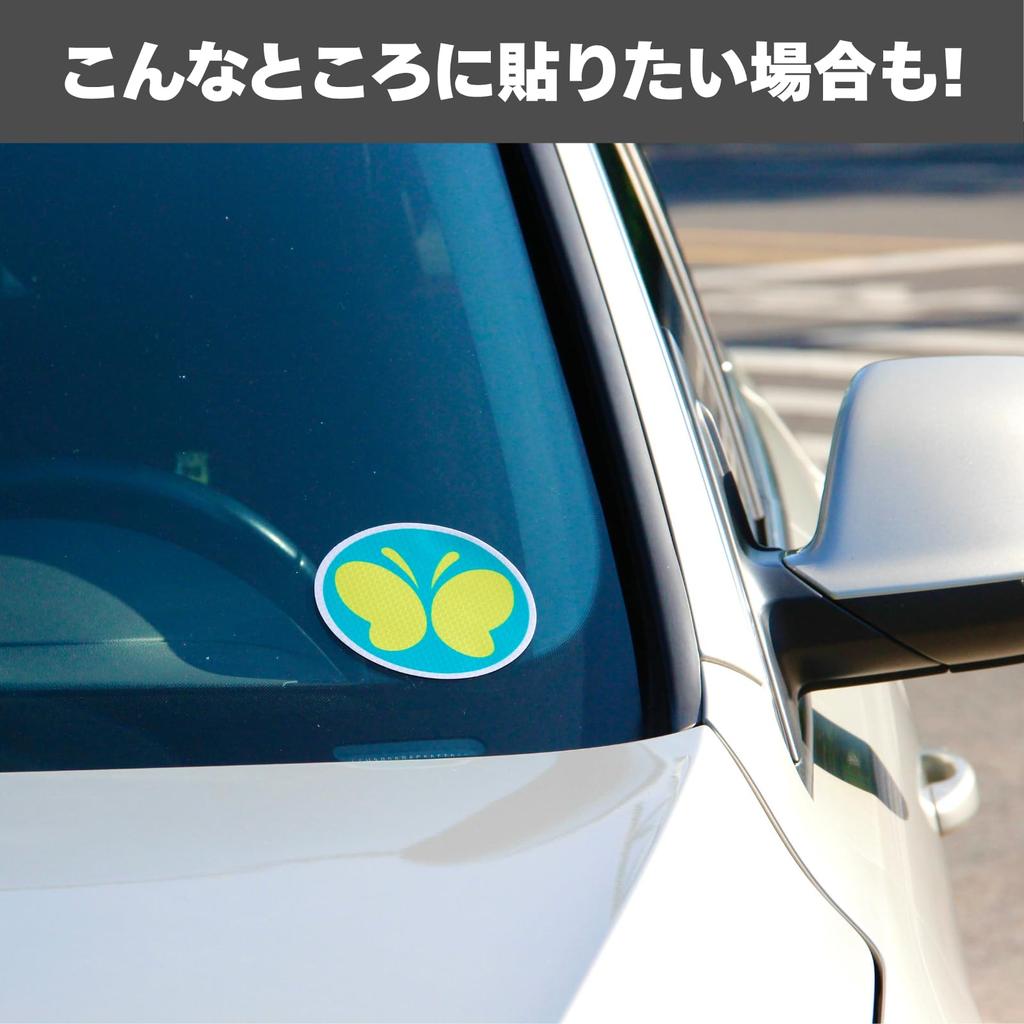 [Сильный световозвращающий]; Руководство по эксплуатации в комплекте, Бонусная двусторонняя лента] Знаки для слабослышащих, Бабочка, Магнитные наклейки,