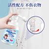 Ink and pen cleaner, ink stain remover for clothes, pen stain marker pen, fountain pen oil, carbon cleaner - a magic tool