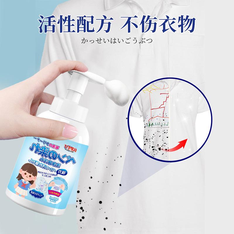 Ink and pen cleaner, ink stain remover for clothes, pen stain marker pen, fountain pen oil, carbon cleaner - a magic tool