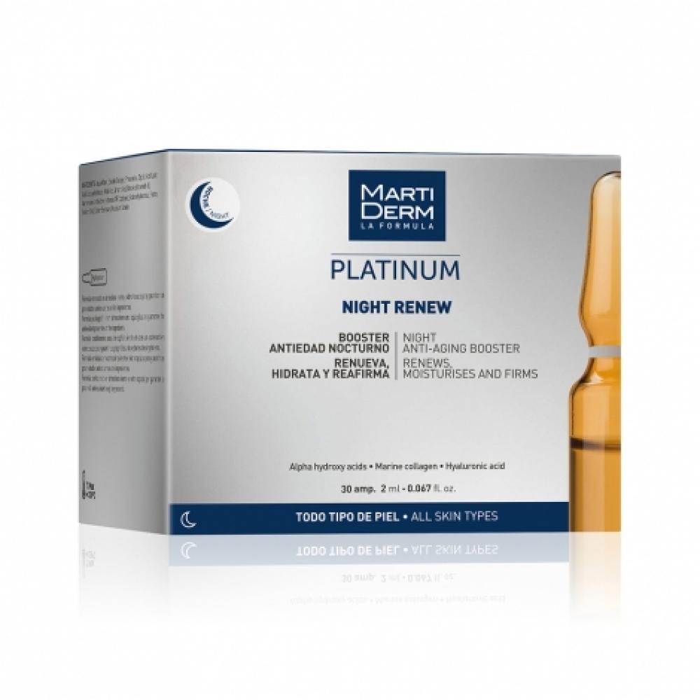 Martiderm Platinum Night Renew 30 ампул