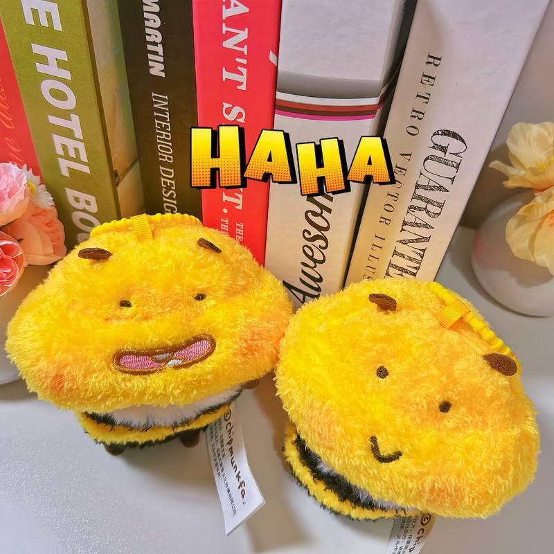 Good Night Bee Plush Toy Cute Cartoon Smile Bedside Doll Children Holiday Gift