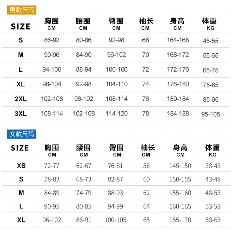 3mm Full Body Wetsuit Men Women Diving Snorkeling Surfing Swimming Thermal Protection Winter Summer