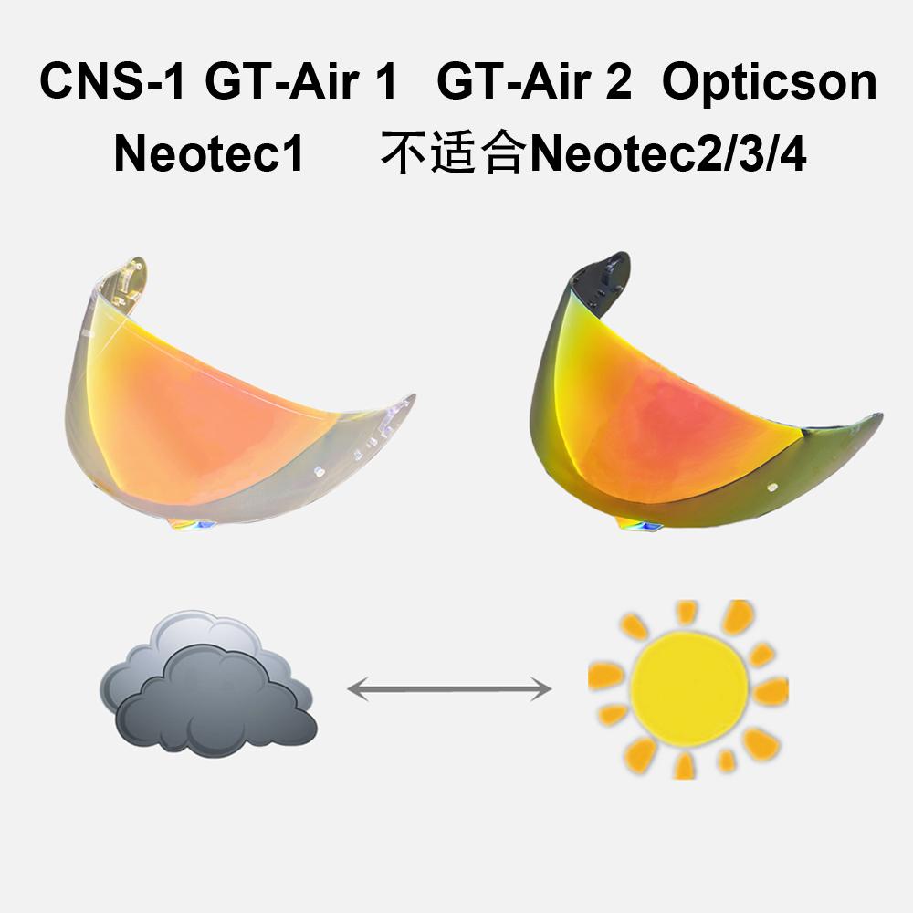 Ветровое стекло для шлема GT Air Neotec CNS-1 Visor для GT Air Мотошлем Линза Визор Защита от УФ-излучения Защита от царапин