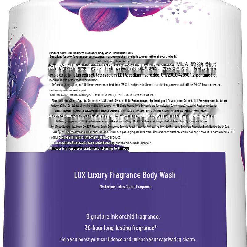 Lux Sparkling Ice Cool & Enchanting Lotus Body Wash Set