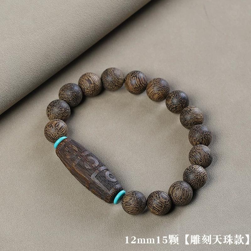 Nan Chenxiang 20 bracelet, submerged old material Wenwan men's and women's single circle Buddha bead bracelet