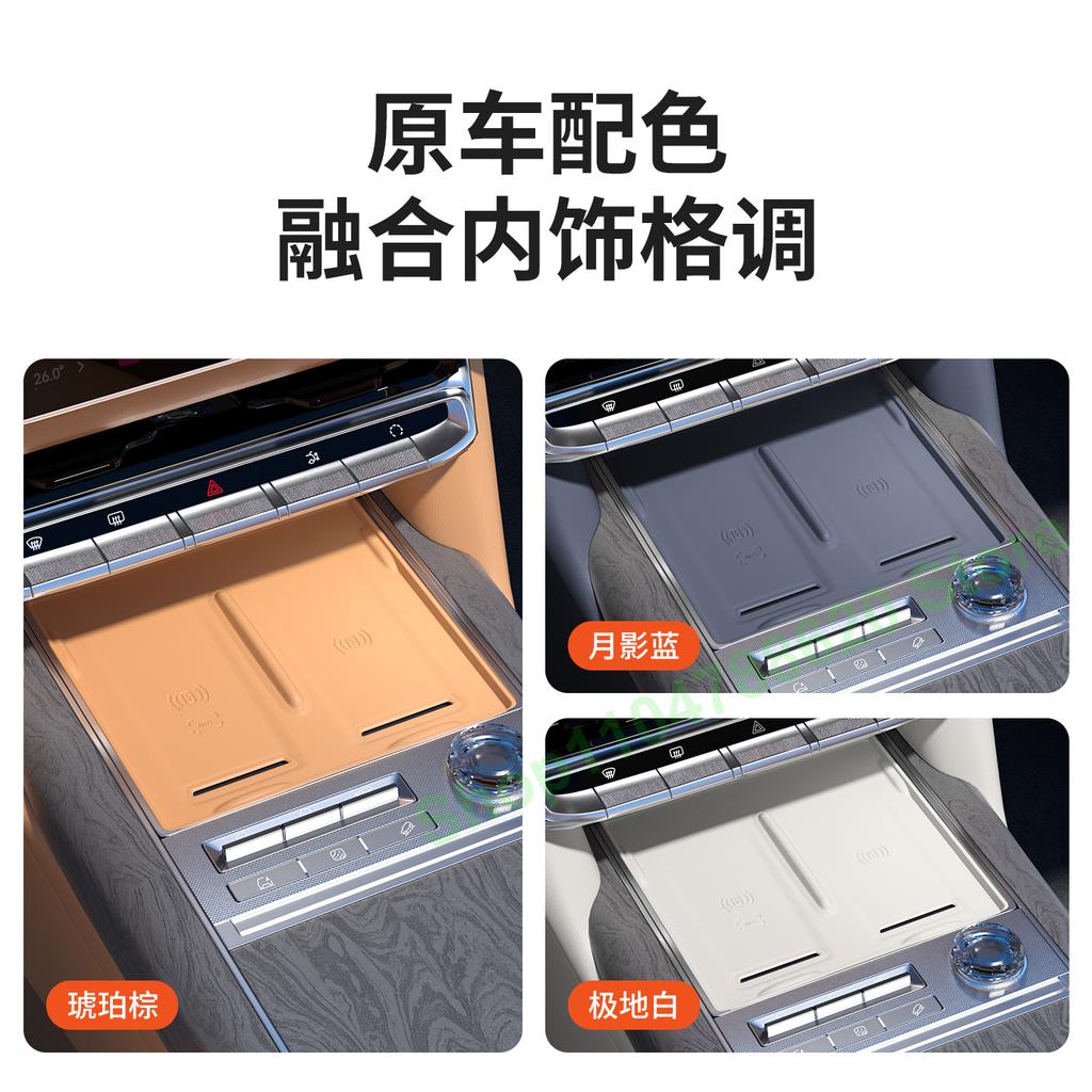 For Zeekr 9X Wireless Charging Pad Central Control Silicone Non-slip Protection Water Cup Mat Interior Decoration Accessories