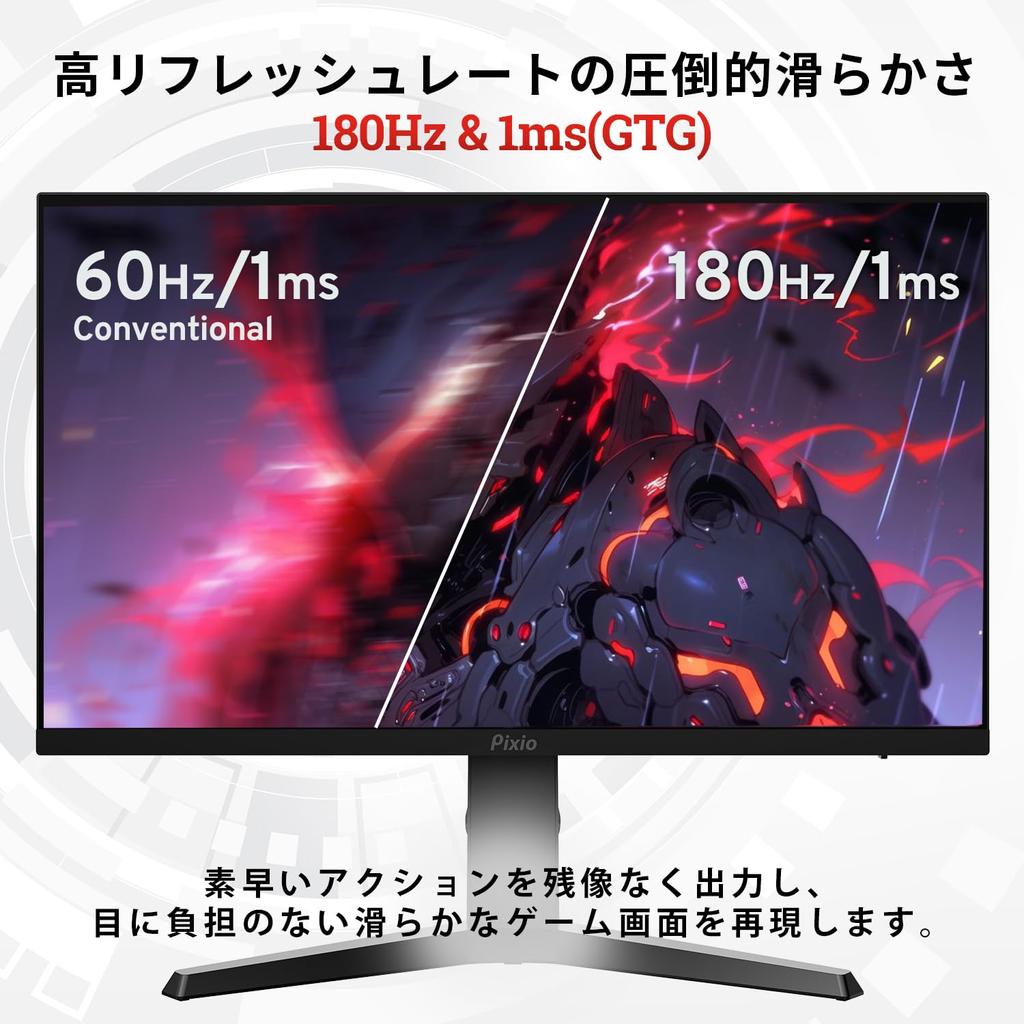 Pixio PX277 Prime NEO Gaming Monitor 27 Inch 165Hz WQHD Fast IPS