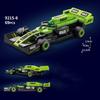 City Speed Racing MOC Car Sports Building Blocks Bricks Classic Rally sport Super Racer Vehicles Christmas Gifts Technical toys