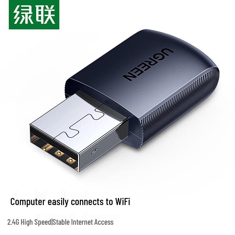 UGREEN 2.4G 300M USB WiFi Adapter