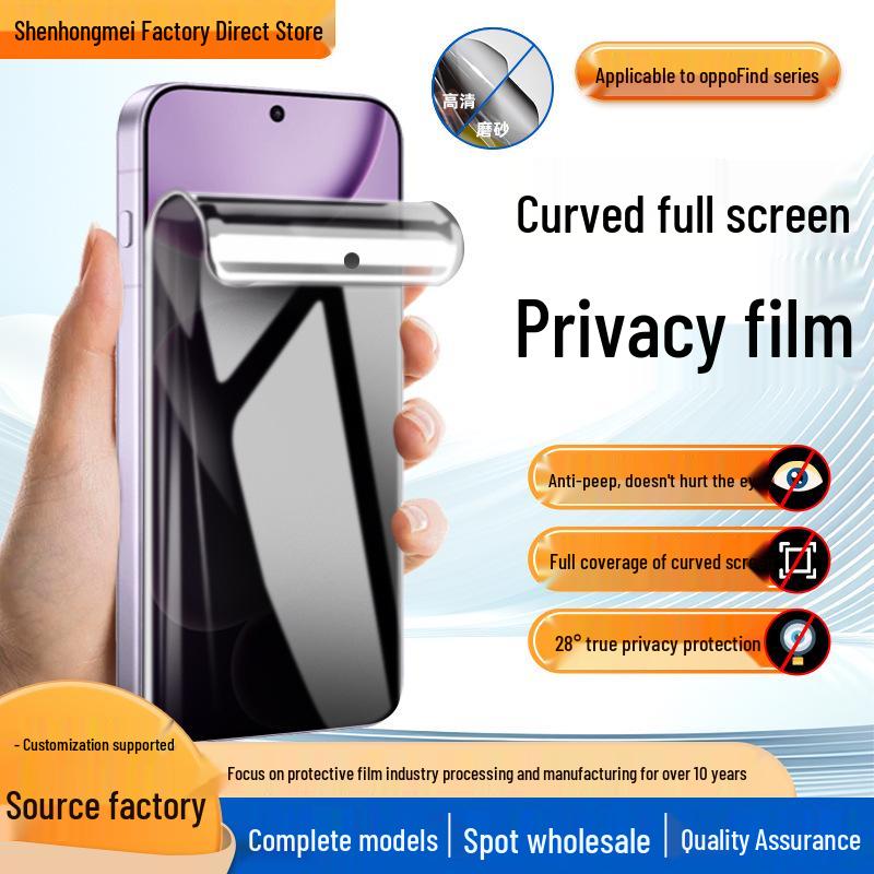 Oppo Find X9 Pro/X8S+ Полноэкранная HD Матовая Защитная Пленка для Конфиденциальности с Покрытием против Отпечатков Пальцев