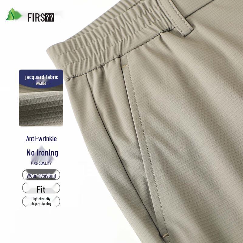 Shanshan Men's Quick-Dry Straight-Leg Anti-Wrinkle Business Casual Pants