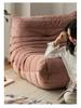 Fuzzy Caterpillar Lazy Sofa: Modern Minimalist Fabric Balcony & Bay Window Lounge Chair