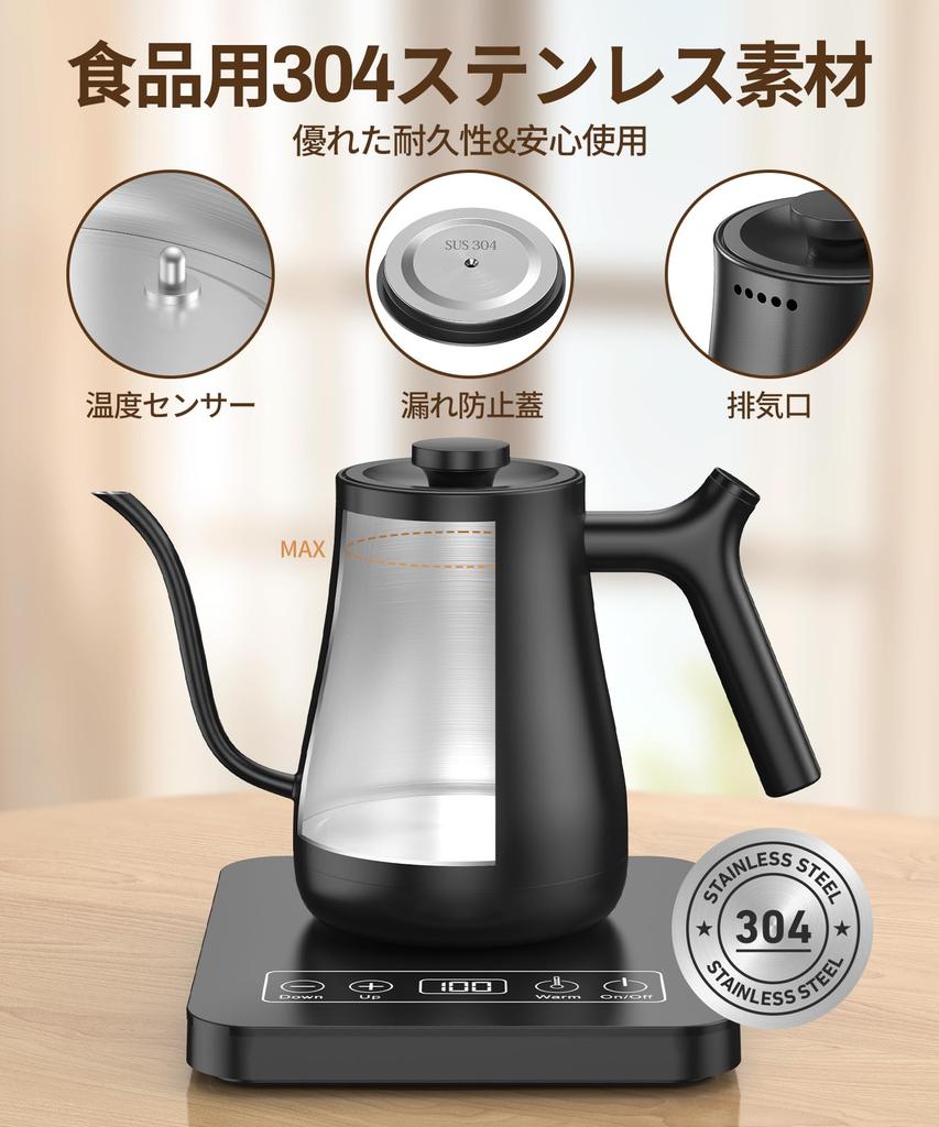 Electric Kettle Temperature Adjustment 1.0L Coffee Kettle Electric 1200W Rapid Boiling 24-Hour Heat Retention FunctionTemperature Control (1℃