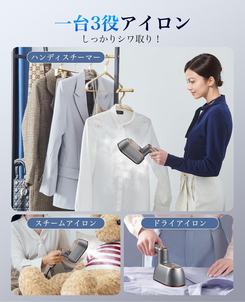 Утюг Паровой утюг Отпариватель для одежды, висящий на вешалке Удобный утюг Маленький складной утюг Airon Мощный непрерывный паровой удар Удаление складок Легкий