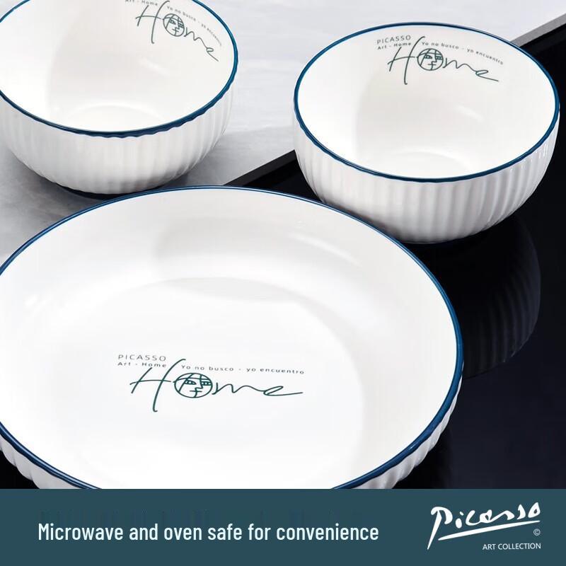 Набор керамической посуды Picasso HOME Series, 12 предметов