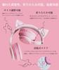 Bluetooth Cat Ear Headphones Cat Ear Headset Headphones Wireless Headphones with LED Glitter Rainbow Color Conversion Bluetooth Wireless with