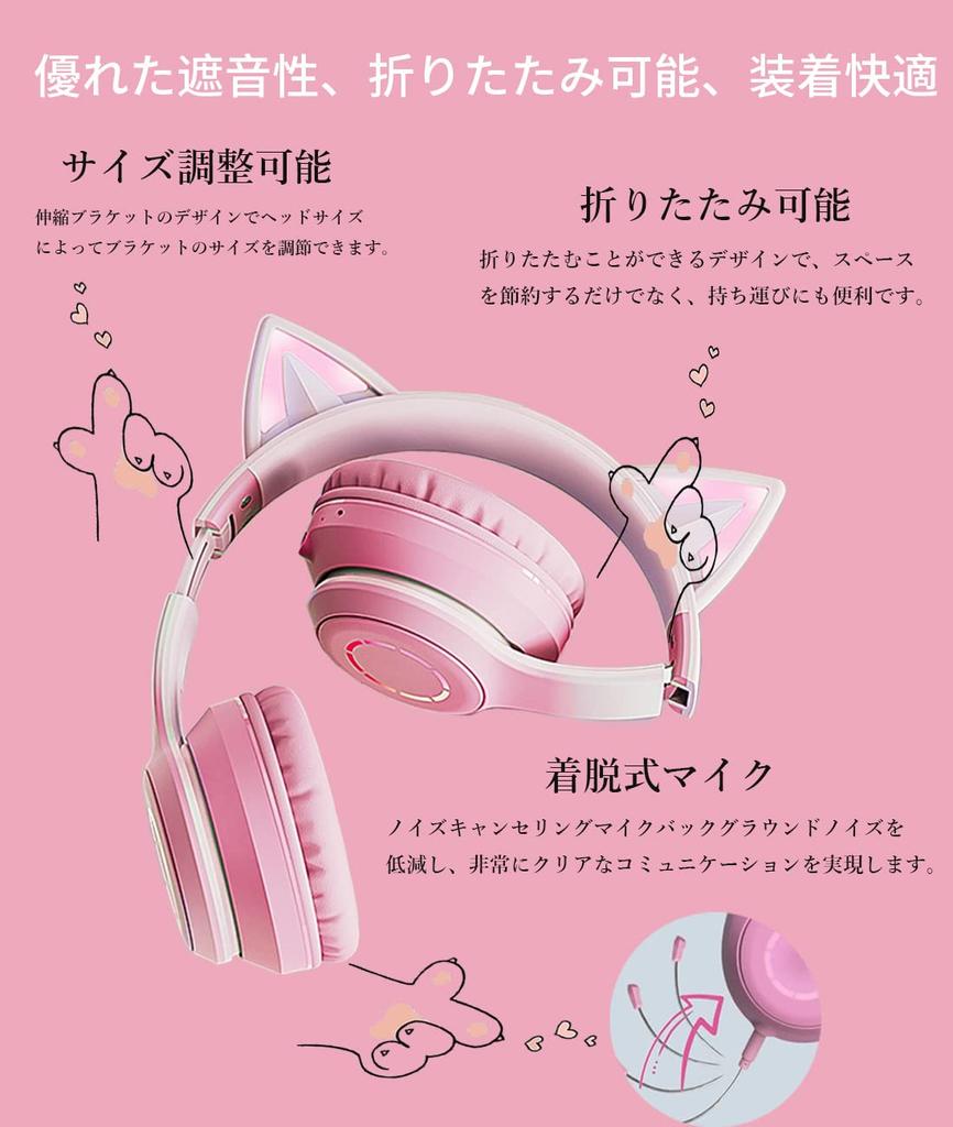 Bluetooth Cat Ear Headphones Cat Ear Headset Headphones Wireless Headphones with LED Glitter Rainbow Color Conversion Bluetooth Wireless with