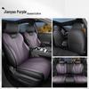 Universal Leather Car Seat Cushion for 25 BYD Qin PLUS DM-i Models