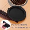 Sound Hole Guitar Mute Acoustic Feedback Home Practice Even At Night of Cover, Cover, Silicone, Rubber, Guitar, Silencer, Silencer, Prevention,