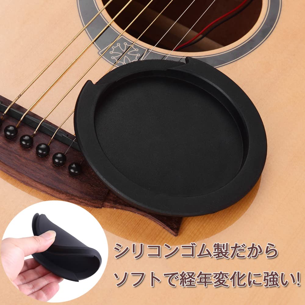 Sound Hole Guitar Mute Acoustic Feedback Home Practice Even At Night of Cover, Cover, Silicone, Rubber, Guitar, Silencer, Silencer, Prevention,