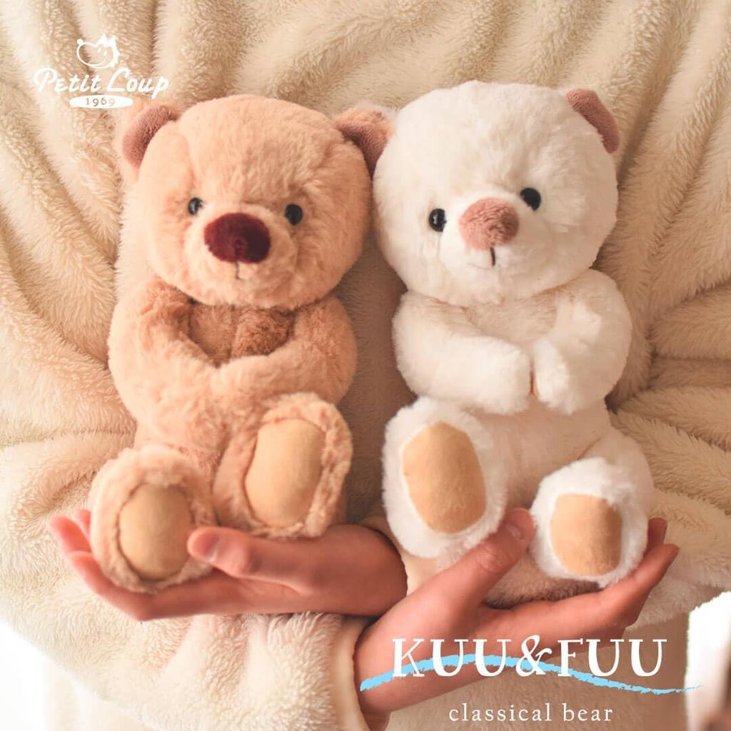 Petit Luu Soft and Fluffy Teddy Bear 3S KUU&FUU (FUU Normal)