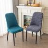 New Jacquard Curved Chair Cover Thickened One-piece Elastic Dining Chair Cover Stool Protective Cover Dust-proof and Wear-resistant