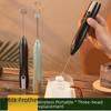 Compact Electric Milk & Egg Frother - Handheld Whisk & Beater for Creamy Coffee and Smooth Mixtures