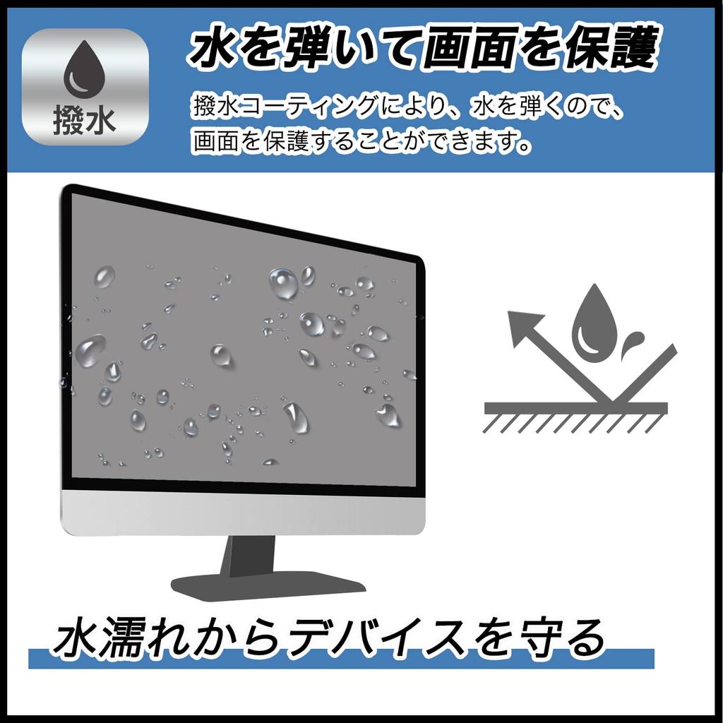 Пленка FILMEXT для SONY INZONE M10S Защитная пленка Blue Light Cutting Film Ультрапрозрачная