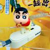 Crayon Shinchan  Collectible Figurine Car Air Freshener Desk Ornament Trendy Toy Gift Solar Aromatherapy For Car
