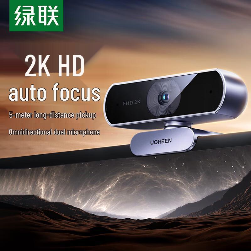 Ugreen 2K HD USB Webcam with Autofocus and Dual Mics