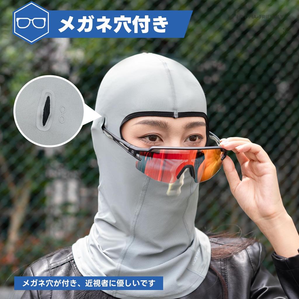 ROCKBROS Balaclava for Cooling Face UV Sun with Eyeglass Balaclava for and Other Sports Summer, Cover, Protection, Protection, Breathable, Breathable,