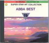 CD ABBA Лучшие S049 Звездный Пакет Япония Поп Б/у